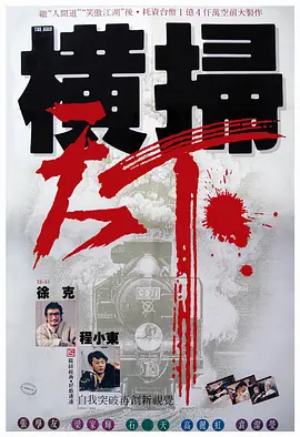 国漫3dmax成品资源
