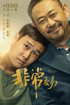 看片黄