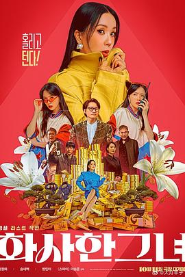 用力别停受不了老师视频