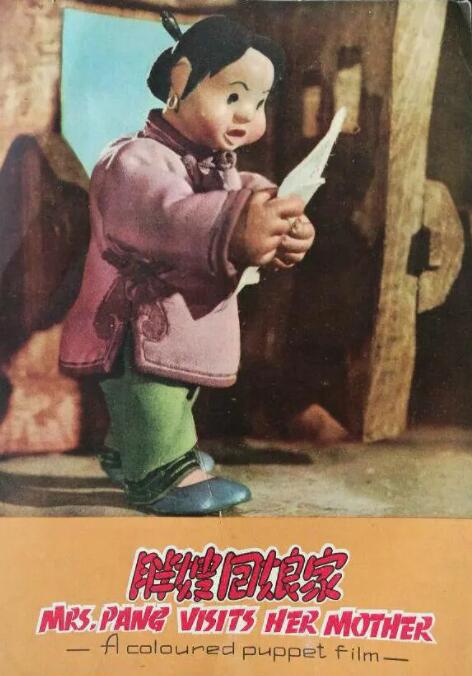 里约热