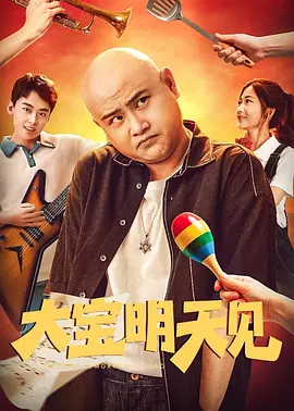 星空无限mv国产剧入选