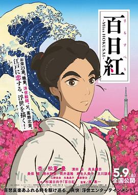 在露出光的公园里