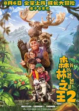 国产精品久久成人影院