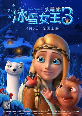 国产三级在线观看视频