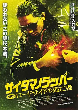 安斋由香里