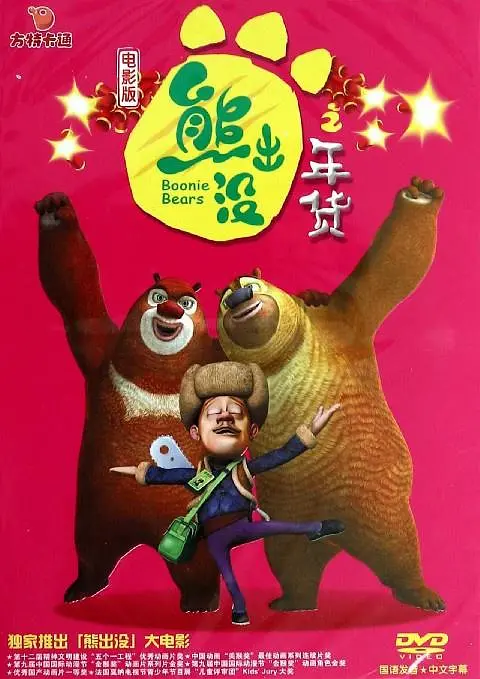 黄色片一级的