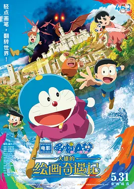 《新婚之夜》伦理