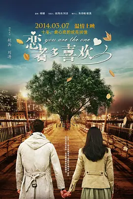 浴缸自拍的恋人
