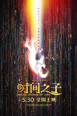 国产日韩综合