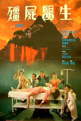 林美娇十部必看电影