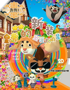 999香蕉视频