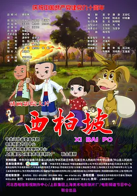 国产的gay男男play