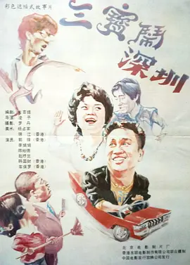 倩女性花开