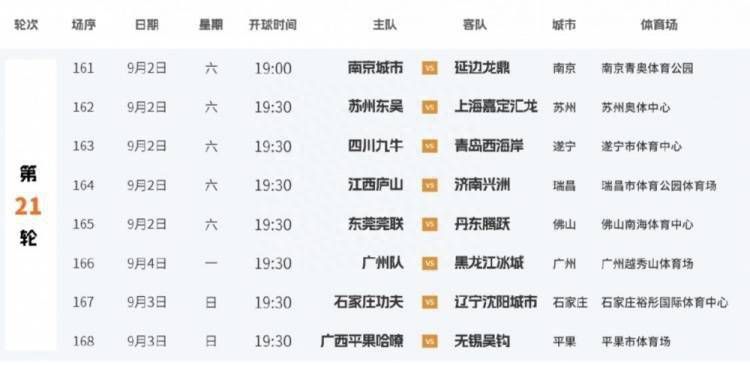 啪视频网站