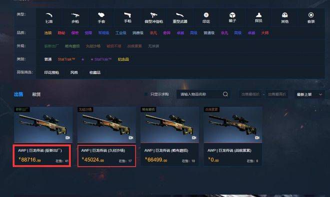 不登录不付费的黄色软件app