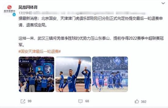 苏妲己户外