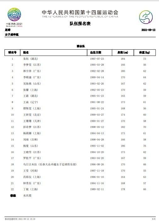 文豪野犬第二季免费观看完整版