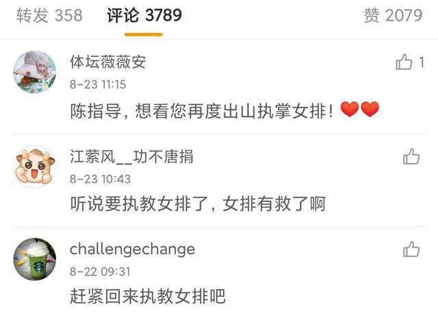 扑通扑通