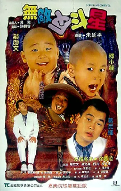 久久综合给合久久狠狠狠97色
