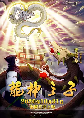 篠田优在线