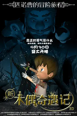 舌头爱抚