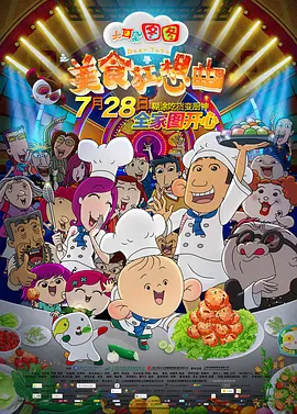 久久午夜青青草原影院
