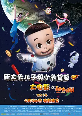 一狱一世界