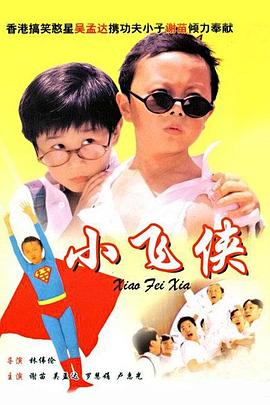 姐妹室