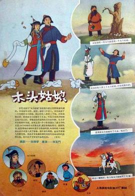 色丁香综合