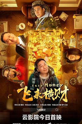 私家侦探：爱情与战争