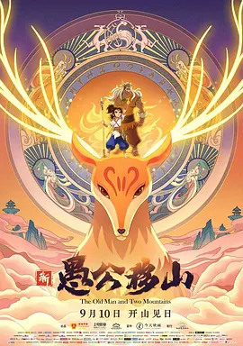 烟熏装的妻子