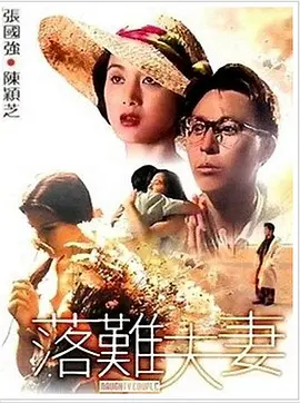 樱井知香大战黑人在线观看