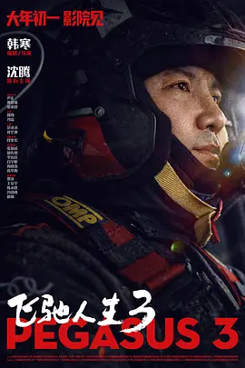 秘密拍摄黑白照片