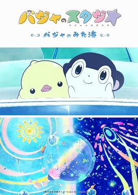 婷婷激情丁香