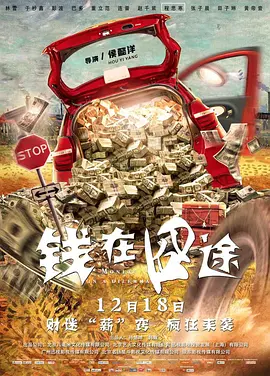 国产在线精品国自产拍影院同性