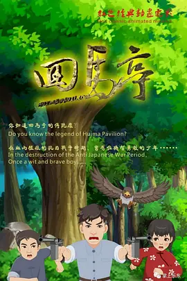 久久综合久久自在自线精品自