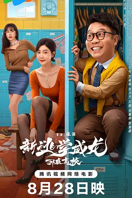 婷婷伊人五月