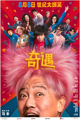 不良课堂