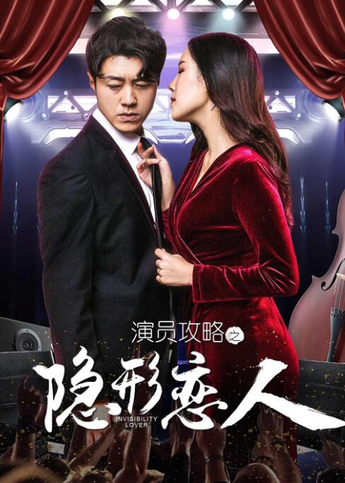 久久综合丁香激情久久