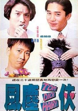 含羞草实验研究所隐藏路线