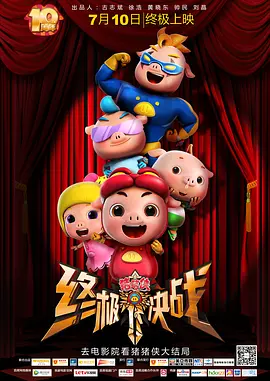 国产日韩欧美综合