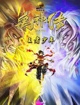 水果派av解说在线观看