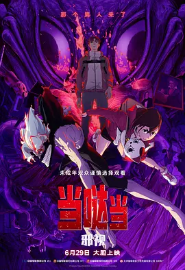 国产精品伦一区二区三级视频