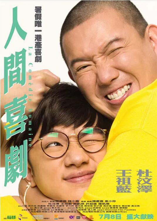 国产成人亚洲精品一区二区在线看