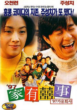 免费看a视频