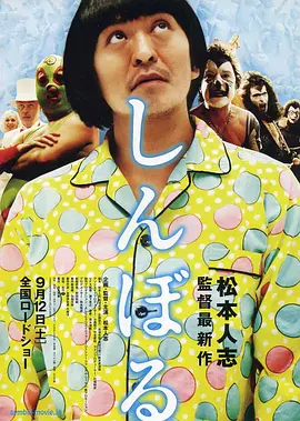 狂放在线观看