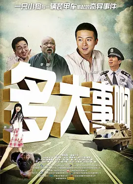 色老板在线影音免费观看777m