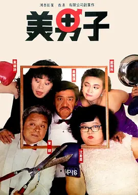 午夜电影黄色