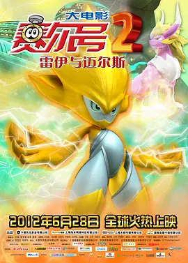 狠狠色噜噜狠狠狠米奇9999