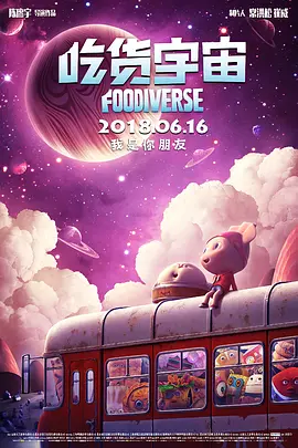 狠狠色噜噜狠狠米奇777
